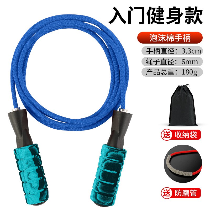 Jump Rope Weight Fitness Men Losing Weight Female Fat Burning Adult Children Sports Profession Rope Young STUDENT'S the Academic: Beginner Fitness Paragraph 180g  Blue Cotton Lanyard 6mm