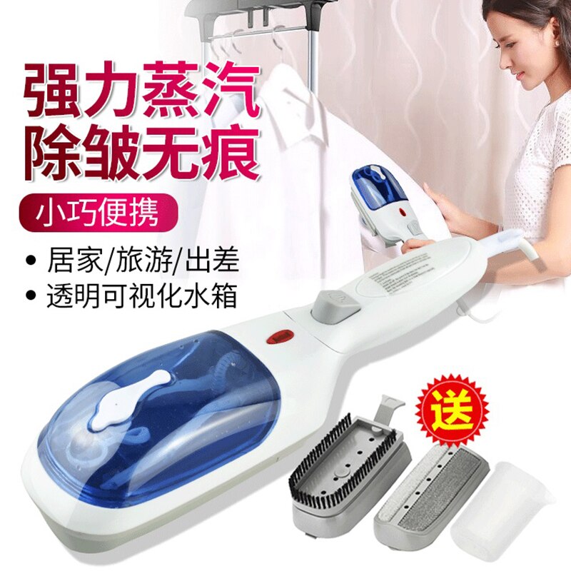 800W Household hand held Garment Steamer 110V / 220V mini portable electric ironing brush: Blue / EU