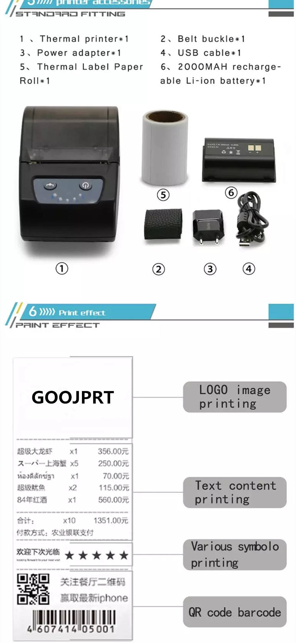 bluetooth label thermal printer 58mm 2 inch barcode thermal printer portable wireless ios android USB PC bar code printer pocket