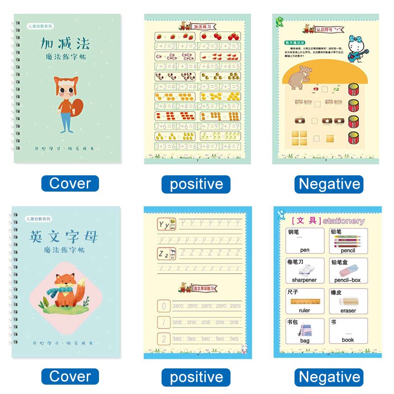 Magic Calligraphy That Can Be Reused Handwriting Copybook Set Kindergarten Grooves Post Before School Handwriting GK99