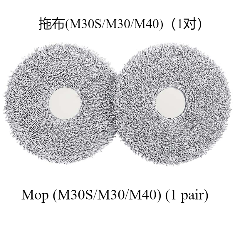 Mijia Sweeping Robot M30S/M30/H40/M40 Accessories Dust Bag/main Brush/side Brush/filter/main Brush Cover Mop: Dark Grey