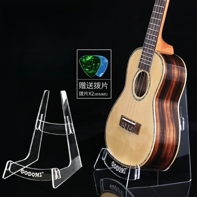 Soporte de madera para guitarra, bajo, ukelele, estante de exhibición de almacenamiento ligero desmontable para tienda, accesorios clásicos para instrumentos musicales: Caqui oscuro