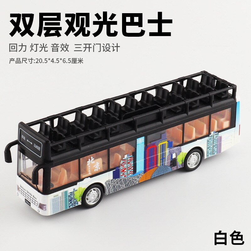 Ka 3D Printing Image Double Layer Open-Top Bus Alloy Acousto-Optic Door Opening Warrior Bus Model Toy CS0313: White
