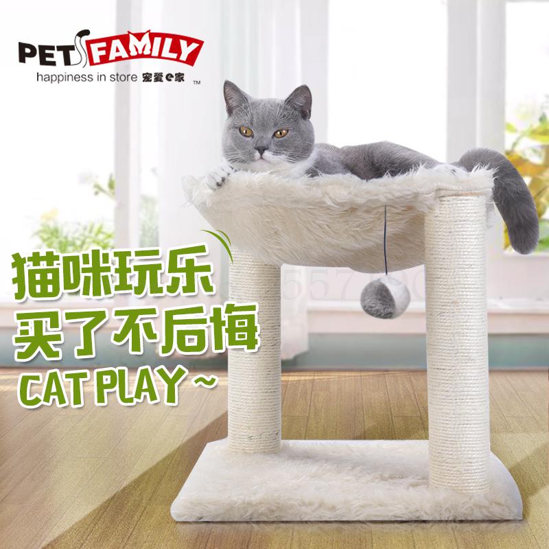Sisal kattenklimrek kattennest krabpaal geïntegreerd klein kattenhuis hangmat klimrek kattengrijpplank kattengrijppaal eenvoudig