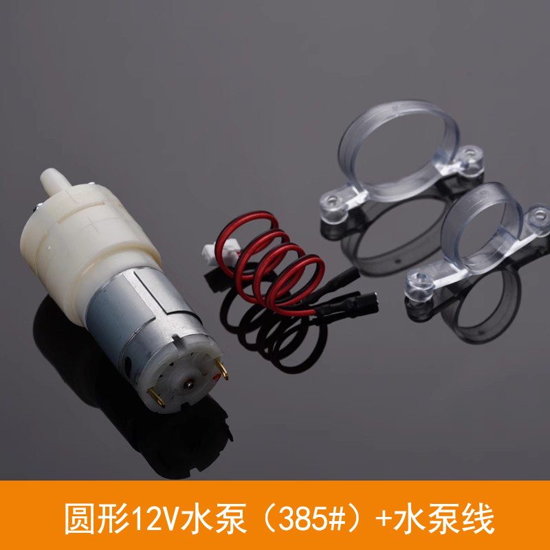 Automatic Water Supply Kettle Tea Set Pump, Tea Bar Machine Tea Ceremony Pump Universal Accessories Motor Motor 12V: GRAY