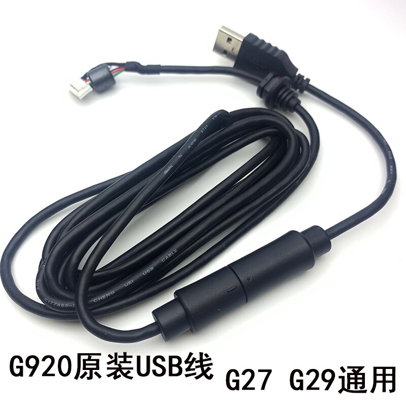 Cable de Pedal G29 G27 G920, Cable USB para adaptador de repuesto para Volante Logitech: USB cable