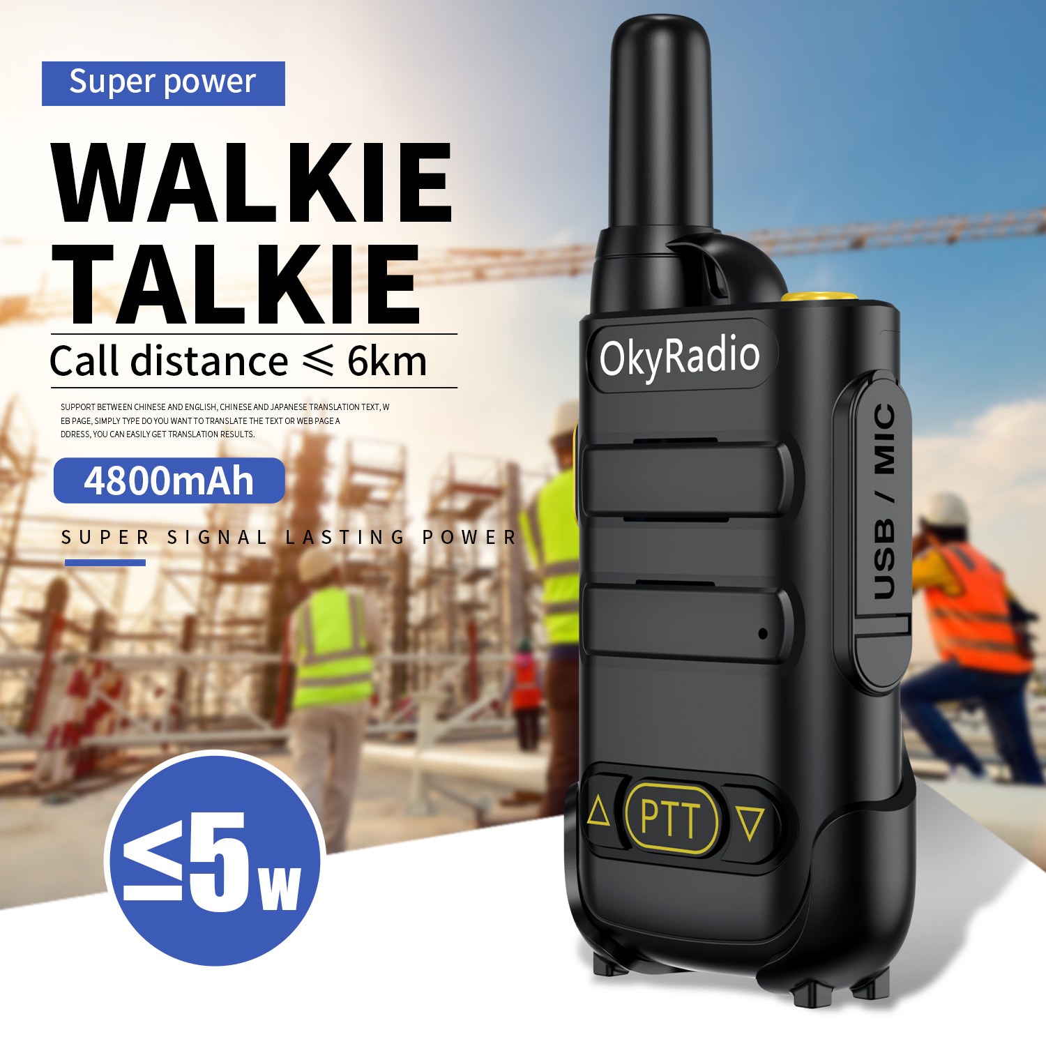 4800mah okyRadio 5w Portable Waterproof Walkie Talkie 6km Talking Distance Suitable for Construction Site Outdoor