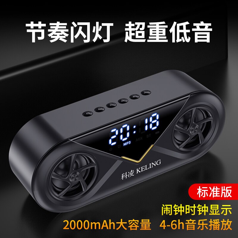 Wireless Bluetooth Speaker High Volume 3D Surround Home Alarm Clock Sound Mobile Phone Overweight Subwoofer Small Portable: 4