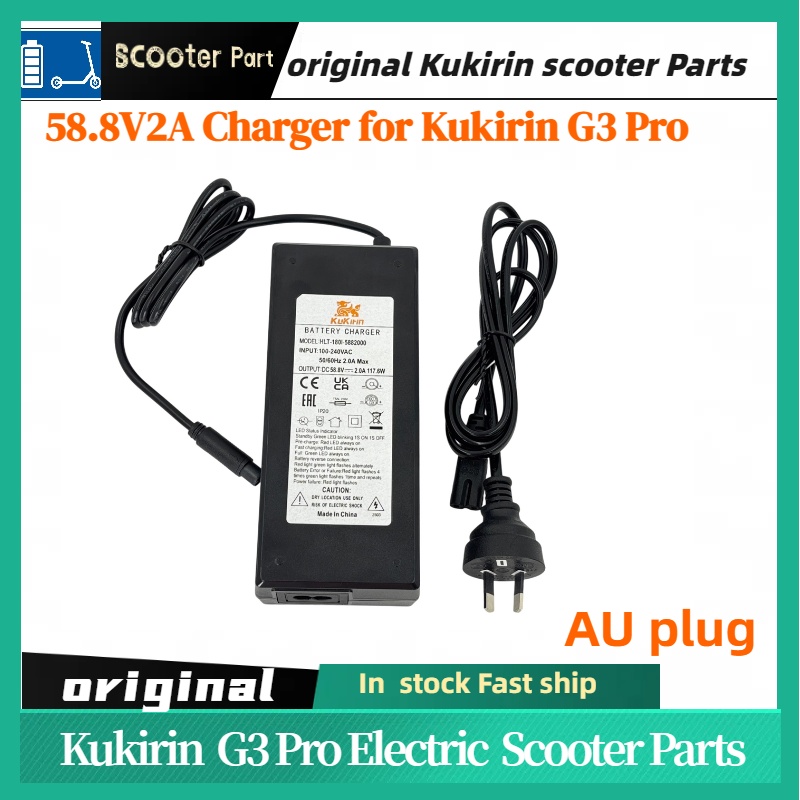 KUGOO KIRIN KuKirin G3 pro Electric Scooter 58.8V 2.0A Charger Charging Port Assembly Battery Power Charger Spare Parts: Yellow
