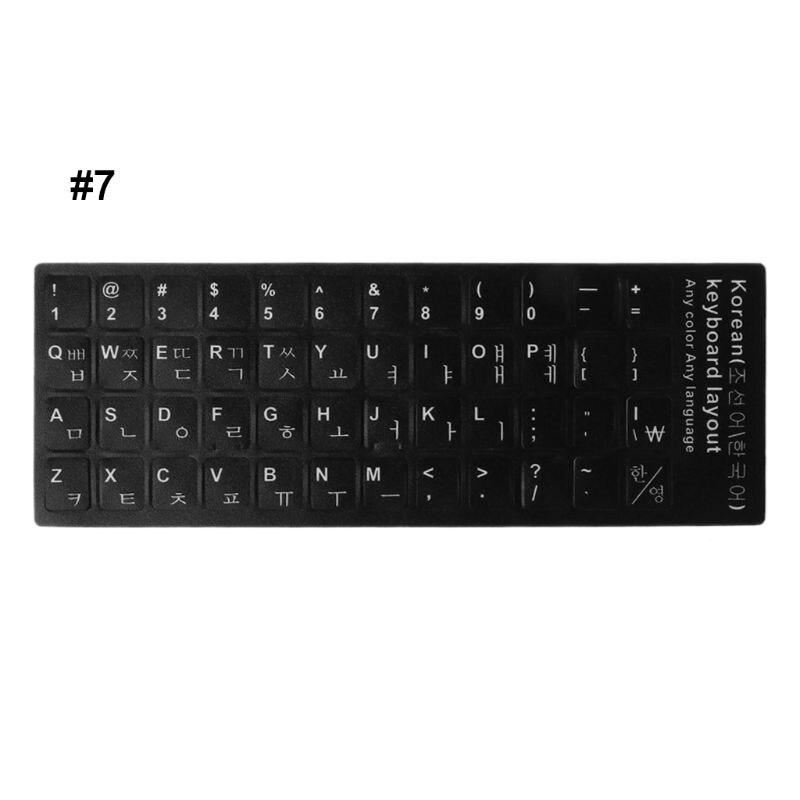 dauerhaft Russische/Französisch/Spanisch/Japanisch/Deutsch/Arabisch/Koreanisch/Italienischen Tastatur Sprache Aufkleber Schwarz hintergrund: 7