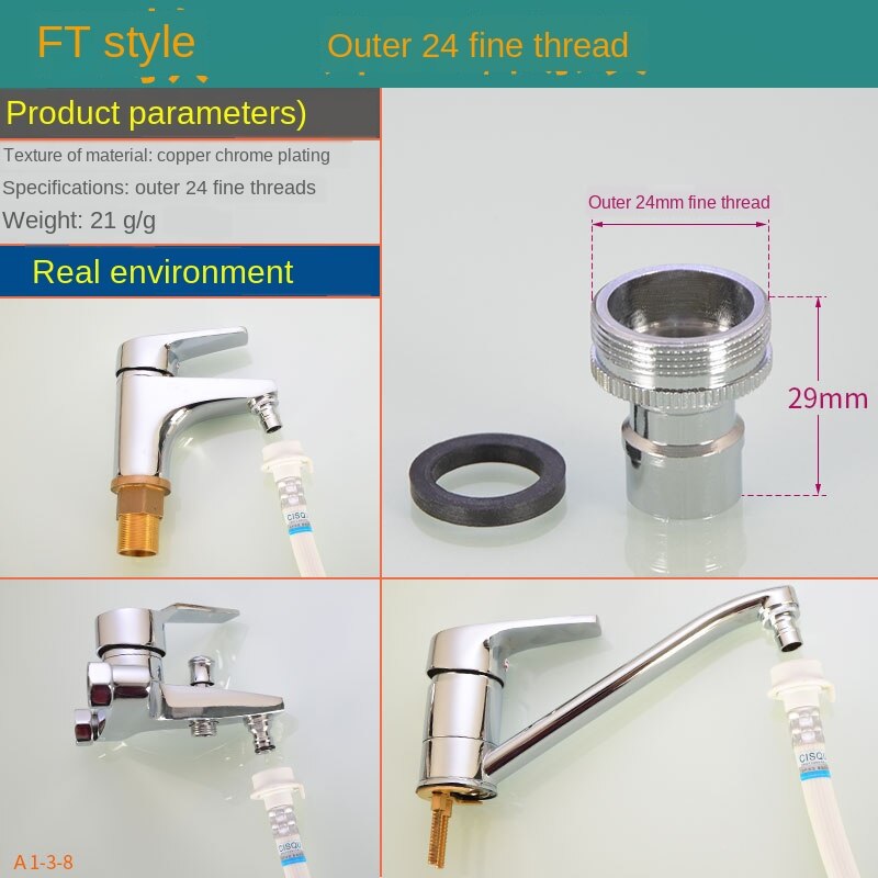 1/2IN 3/4IN Thread washing machine faucet spout adapter water inlet nipple interface car wash connector basin vegetable basin: FT models