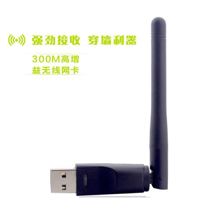 Mini Convenient Secure WIFI Portable Ralink RT5370 150M Wireless Network Audio Adapter USB with 2dBi Rotatable Antenna