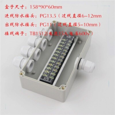 Industrial terminal block wire connector junction box waterproof wall mounted cable splitter box into three or four out: Gold