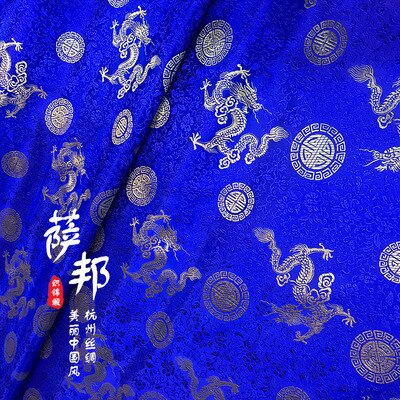 50Cm * 75Cm/Stuk, Gouden Draak Jacquard Zijden Doek, Kleding, Cheongsam, tafel Vlag, Gordijn, Kussen Stof, Diy Handgemaakte Materialen: Default Title