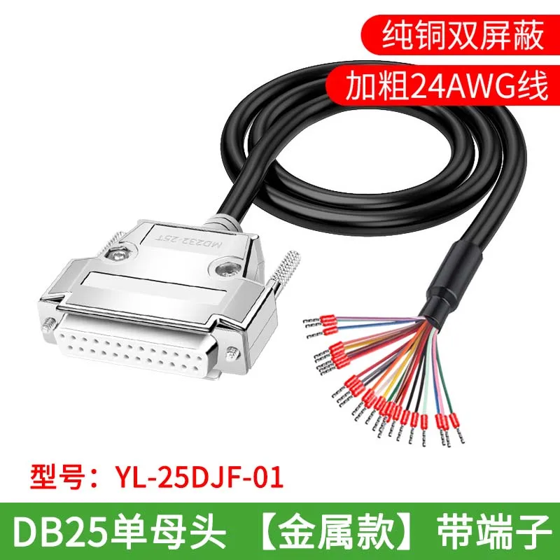 DB9 DB15 DB25 Connector Cable with Number Tube Industrial 24AWG 9 15 25Pin RS232 Serial Plug with Wire D-SUB DB 5 15 25 Terminal