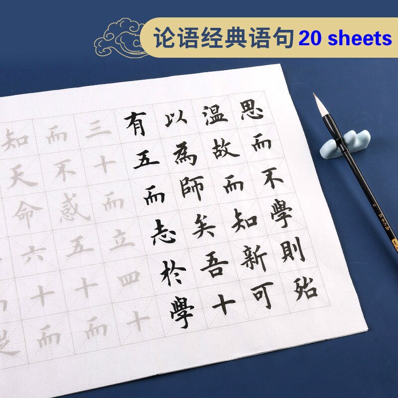 Chinese Calligraphy Copybook Medium Regular Script Brush Half-ripe Xuanpaper Copybook Students Brush Ouyang Xun Calligraphy: C