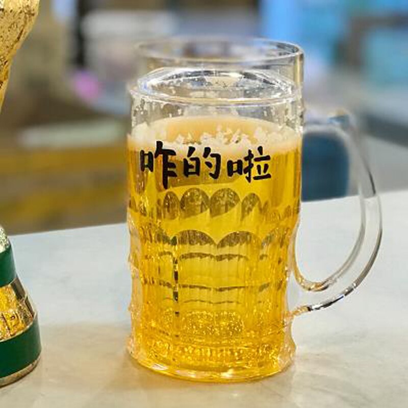 funny Summer Cold Beer Mug Spoofing Water Ice Cup Mezzanine Double Layer Refrigeration Coffee Tea Milk cafe Novelty: H - 1 Pc