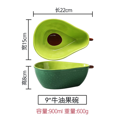 Citronfad netto rød plade hjem sød plade keramisk bordservice dessert plade morgenmad plade  lb032005 avocadopad / sæt: E