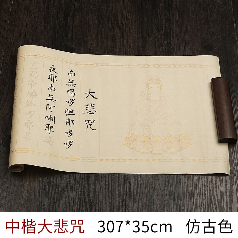 Cahier d'écriture ordinaire chinois, multi-types, Collection de écritures bouddhistes, stylo à brosse roulante, cahier de pratique de calligraphie: A12