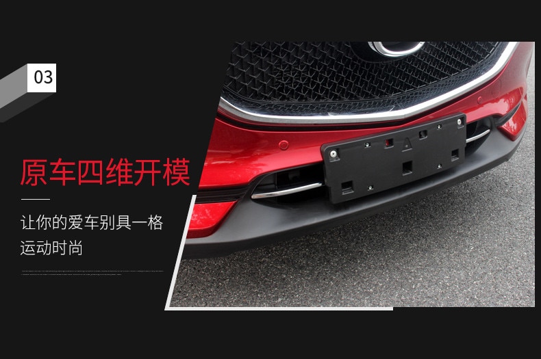 Krom grillbånd til mazda cx -5 kofanger luftindgangsgitter trim  cx5 2 generation tilbehør