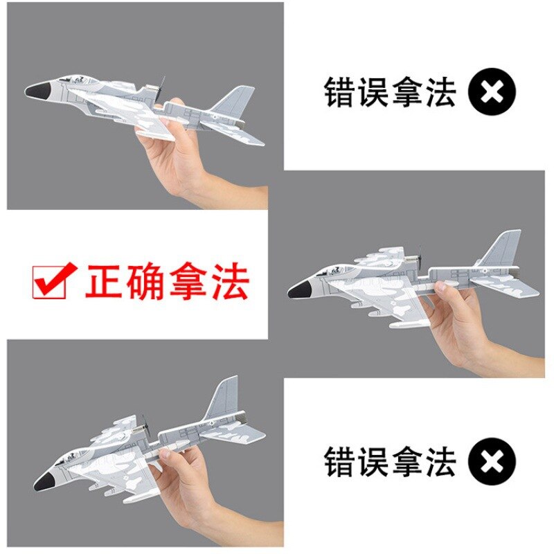 Model fly elektrisk kapacitans svævefly usb opladning drop-resistent skum manøvre fly børns legetøj