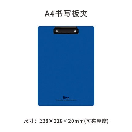 Fizz A4 Folder Record Board A5 Writing Board Pad Meeting Record Folder Office Supplies Stationery Writing Board Clip: A4 Dark Blue