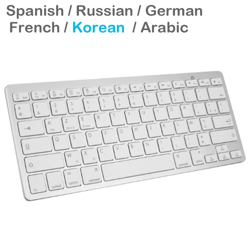 Laptop Keyboard Korean Keycap Spanish Russian German French Korean Arabic Keyboard BT Swap: Korean