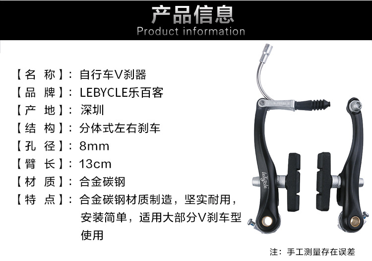 Bike MTB Mountain Bicycle BMX Linear Pull V Brake Caliper Set with Brake Pads Brake MTB Hydraulic Brakes Cantilever