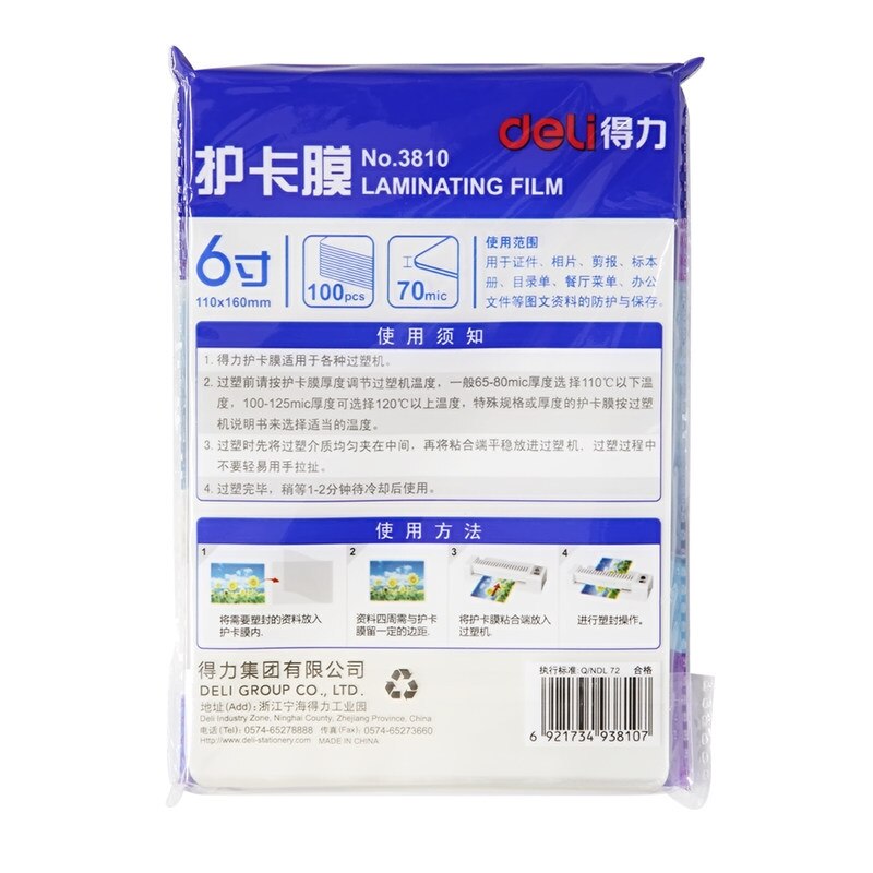 6 Incf froid 100 PCS/lot Deli pochette plastifieuse Film 6 "(110x160mm) taille 70 Mic Photo Documents Film de stratification pour animaux de compagnie rouleau de Film