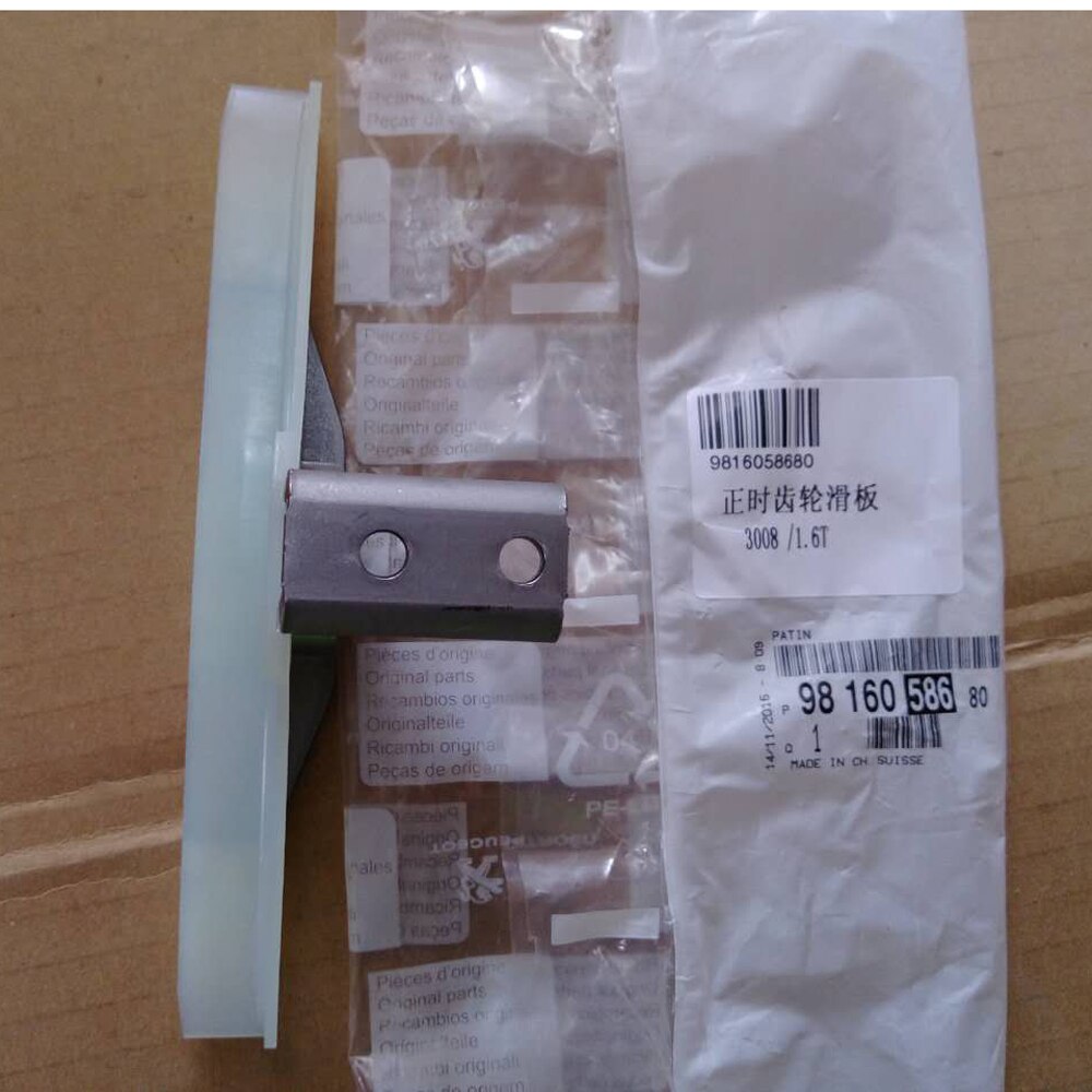 Almohadilla de sincronización del motor 081829 9816058680 usada para Peugeot 208 3008 308 RCZ Citroen c4 c5