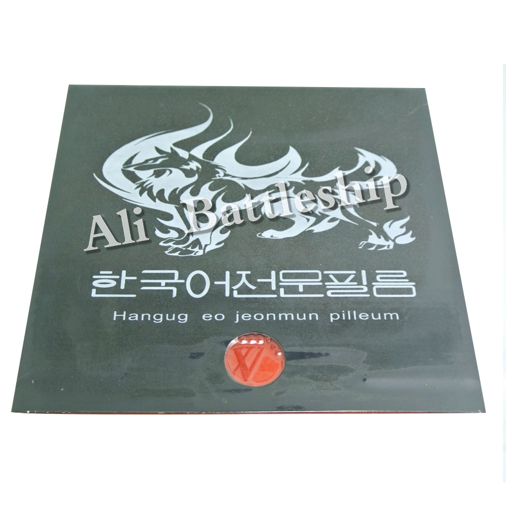 Korean KTS WOBBLE Long Pimples Table Tennis Cover / Table Tennis Rubber/ Ping Pong Rubber