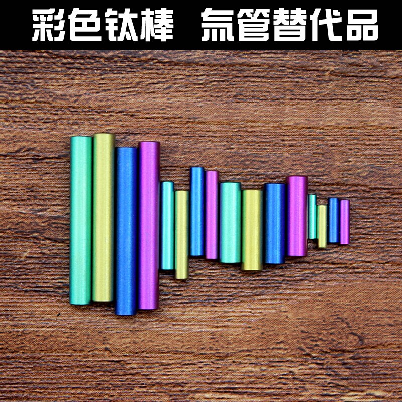 Color titanium rod titanium column fingertip gyroscope accessories EDC accessories