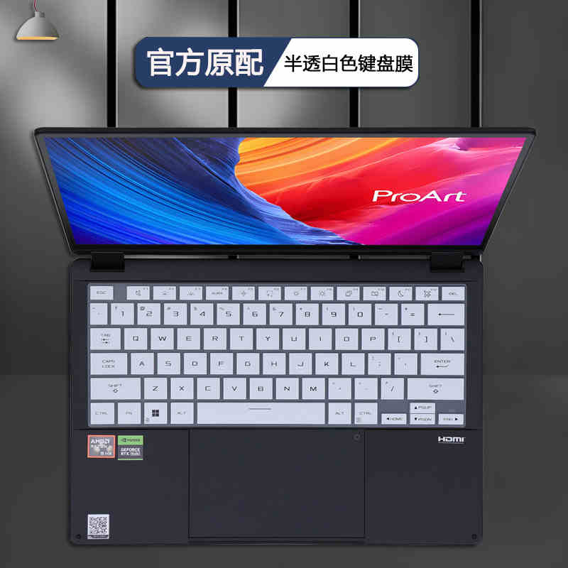 For ASUS ProArt P16 H7606 16 inch TPU Silicone Laptop Keyboard Cover Protector