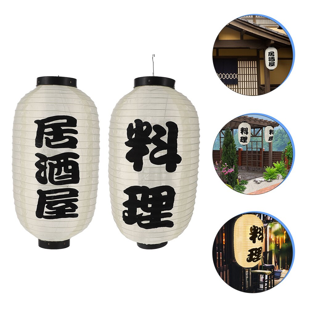 2pcs Japanese Lantern Silk Traditional Japanese-style Lanterns Sushi Bar Lantern: Default Title