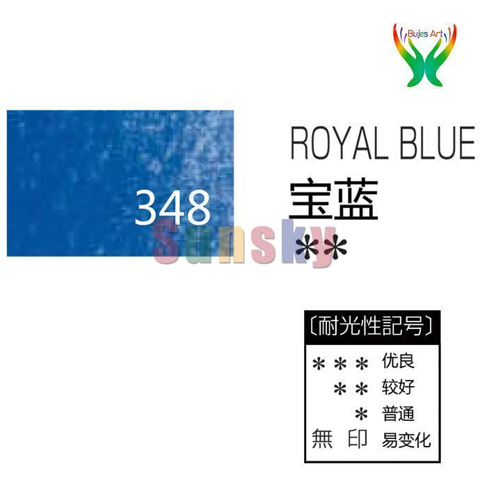 Japan HOLBEIN Artists&#39;colored pencil 328-434 Oily color single optional supplementary secret garden colouring: 348