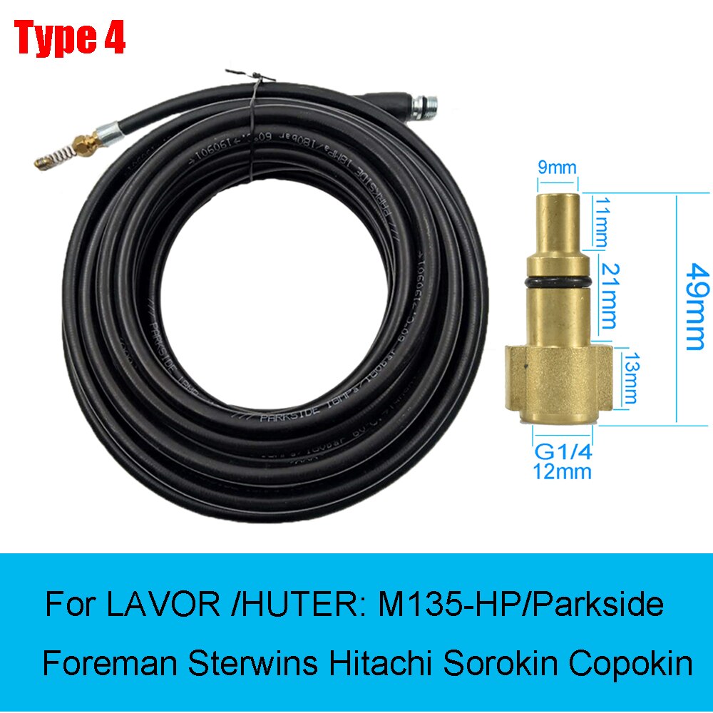 LaLeyenda 6 Meters Sewer Drain Water Extension Hose For Karcher/Nilfisk Gerni Series/Yili/ Aquatak AQT Pressure Washer: type 4