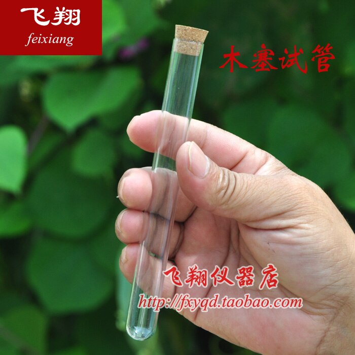 glass tube 20 * 150mm with cork Corked test tube round bottom chemical test heating tube