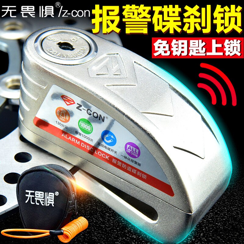 waterproof motorcycle alarm lock bike lock security anti-theft lock moto disc brake lockMountain bike lock: Silver package