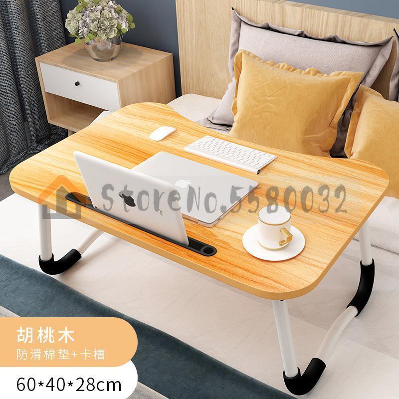 Bed Small Table Foldable Laptop Lazy To Do Table Student Bedroom Study Desk Dormitory Artifact