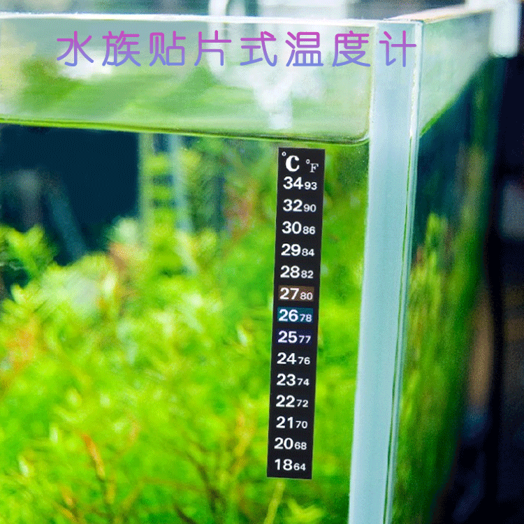 Aquarium fish tank glass patch thermometer LCD monitor aquarium temperature color floating thermometer