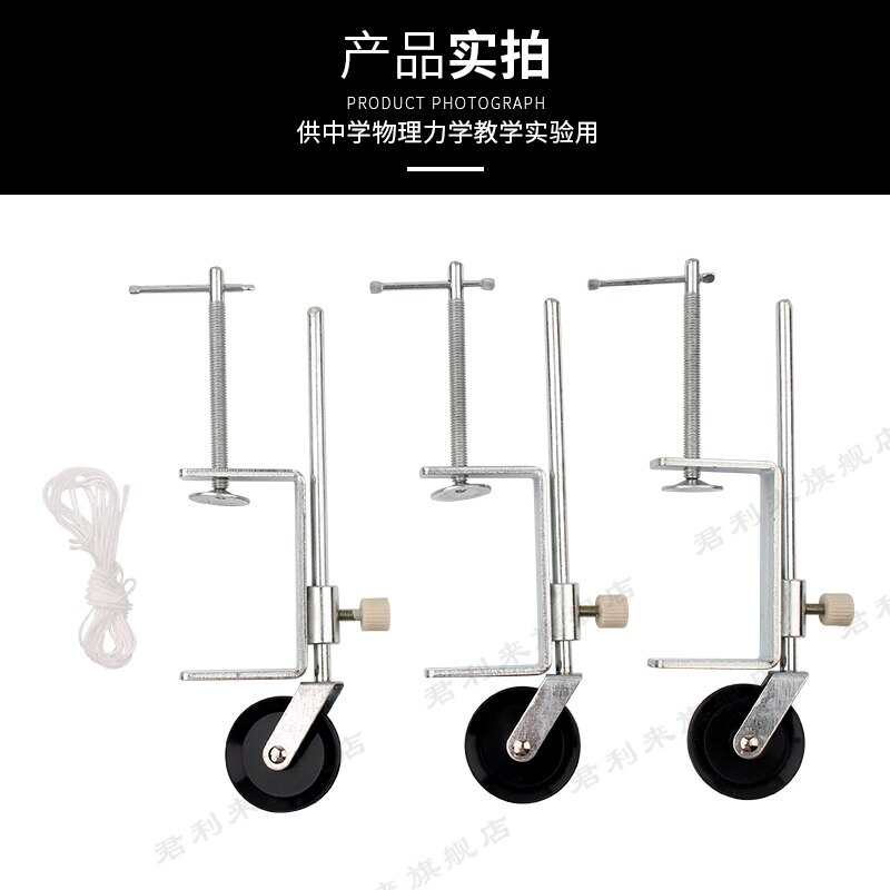 Support Rod Fixed Pulley And Table Clamp Group Classroom Supplies Physical Science Mechanics Teaching Instrument