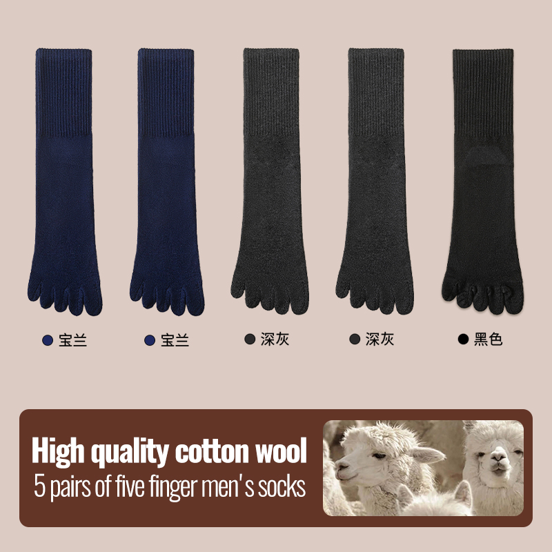 MiiOW 5 pares de calcetines cálidos de lana Merino con cinco dedos, medias de Cachemira resistentes al frío con punta abierta, calcetines largos gruesos y calentados para invierno para hombre: Azul amarillo