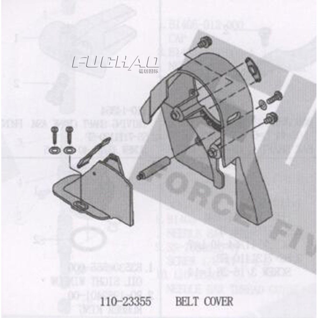 110-23355 For JUKI Sewing Machine 5550/8550/8700 Belt Cover Belt Guard Cover Guard 229-33451