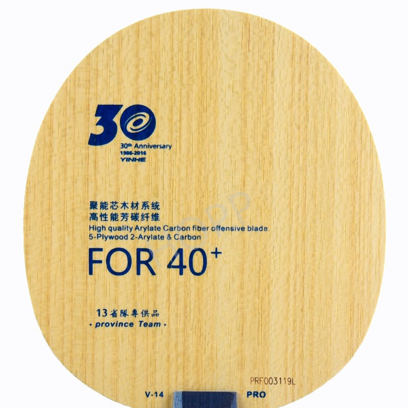 YINHE V14 PRO/province V-14 PRO ALC raquette originale YINHE lame de Tennis de Table Ping Pong batte/pagaie
