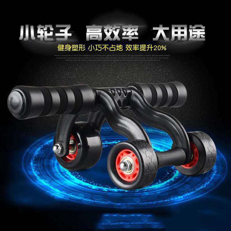 Multifunctionele Drie-Roller Roller Power Roller Abdominale Wiel Stabiel Mute Anti-Slip Milieu Ab Roller