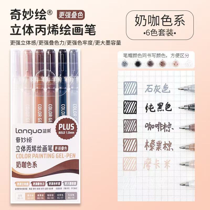 Aesthetic stationery back to school accessories graffiti Color markers acrylic marker Brush tip pens art supplies drawing pens: Dark Khaki