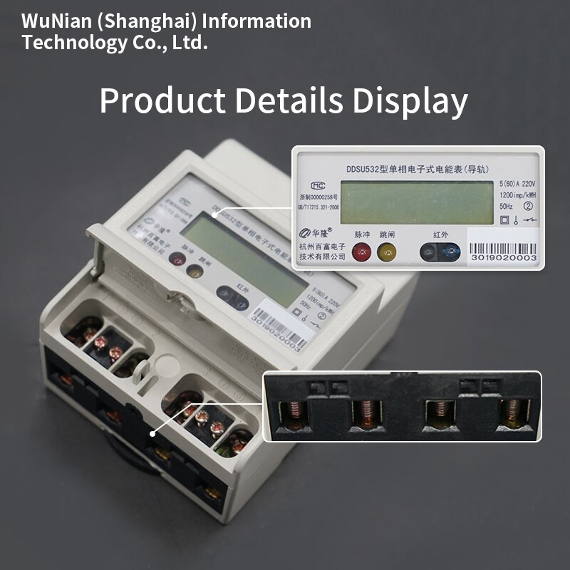 WuNian DDSU532 Single Phase Guide Rail Type RS485 Communication Meter Reading Remote Pull Closing Smart Electric Meter
