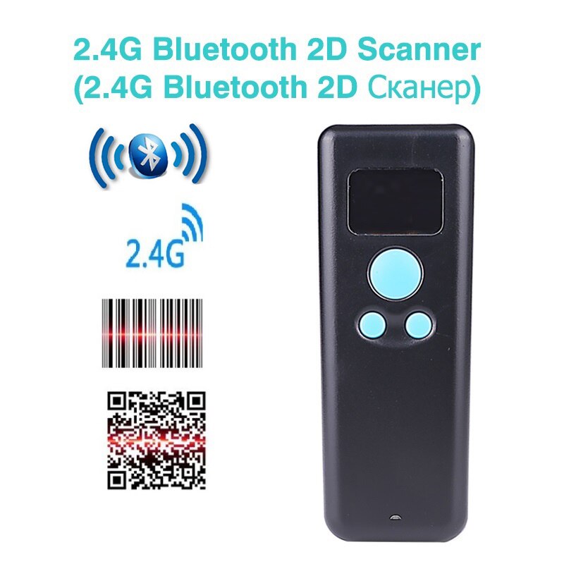 Handheld 1D 2D 2.4G Draadloze Mini Barcode Scanner Bluetooth Qr Bar Code Reader PDF417 Voor Inventaris Pos Terminal Voor magazijn: M8D 2D