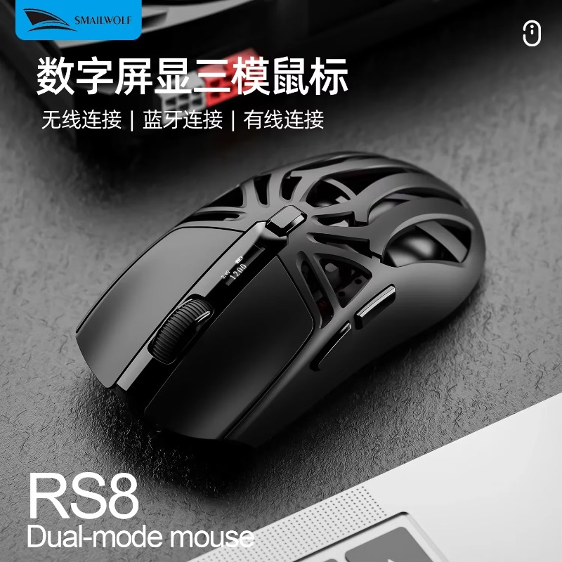 Smailwolf RS8 Gaming Mouse Long Battery Life Ergonomic Three-mode Wireless Bluetooth Lightweight RGB Office Competition Mouse