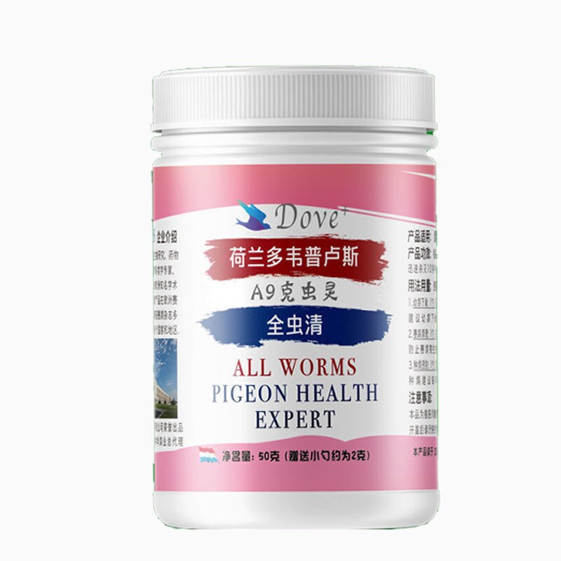 Pigeon Roundworm Tapeworm Nematode Body Worm Birds Myna Parrot Munnia